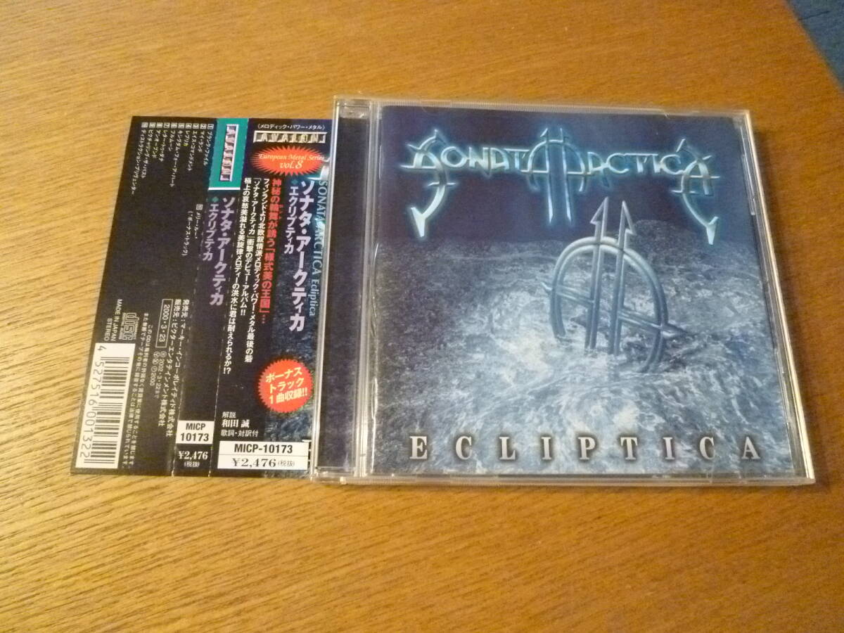 日本盤★ SONATA ARCTICA / ECLIPTICA ★ ソナタ・アークティカ / エクリプティカ