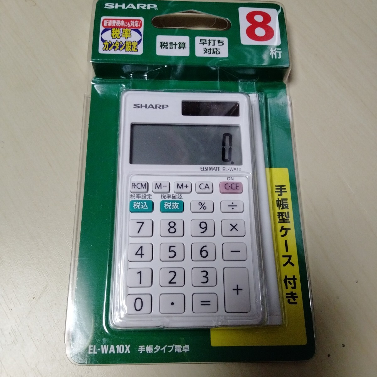 ◇シャープ 電卓 EL-WA10X