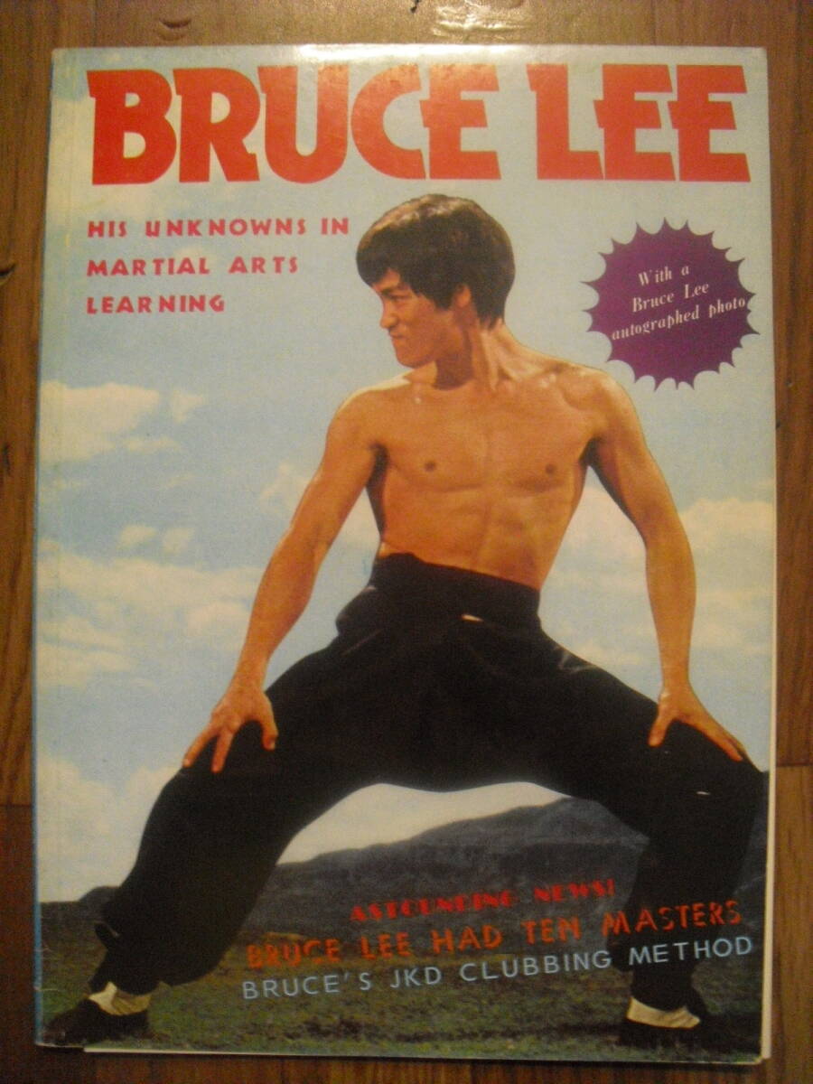洋書 ブルース・リー　BRUCE LEE HIS UNKNOWNS IN MARTIAL ARTS LEARNING １９７７ 付録ピンナップ付き