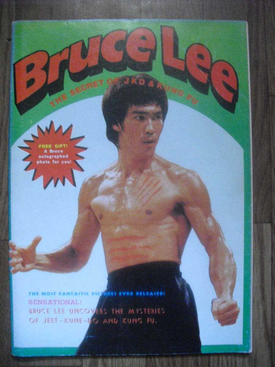 洋書 ブルース・リー　BRUCE LEE THE SECRET OF JKD & KUNG FU １９７６ 付録ピンナップ付き