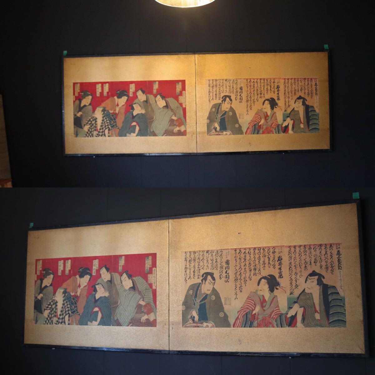 {$data['title']拍卖