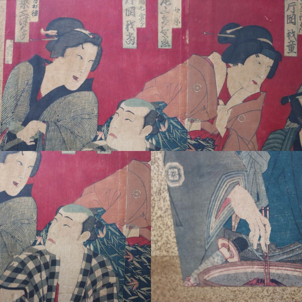 {$data['title']拍卖