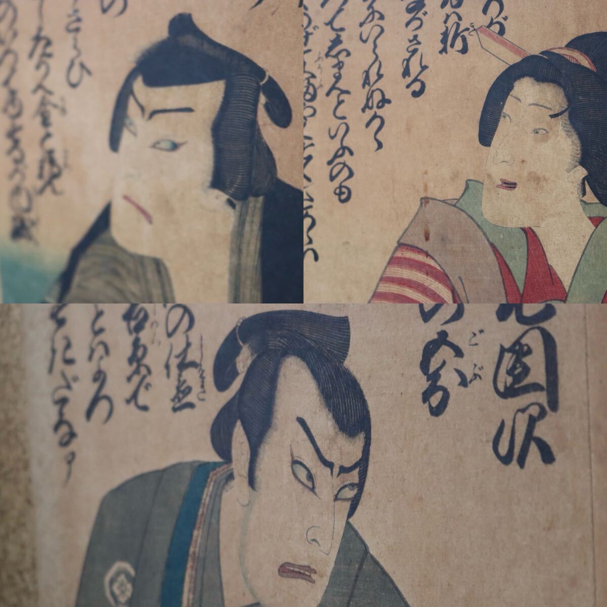 {$data['title']拍卖