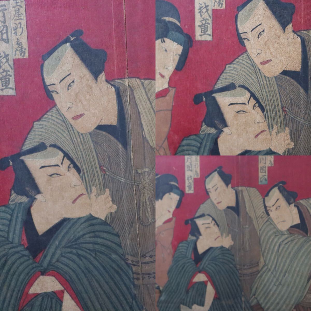 {$data['title']拍卖