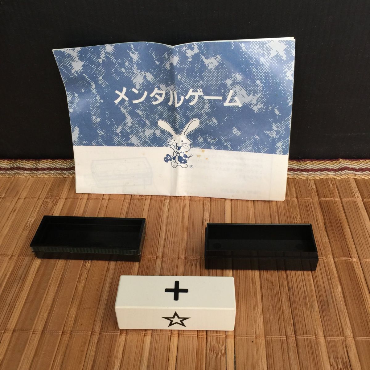管め【手品 マジック　超名作！！メンタルゲーム マジシャン ギミック】