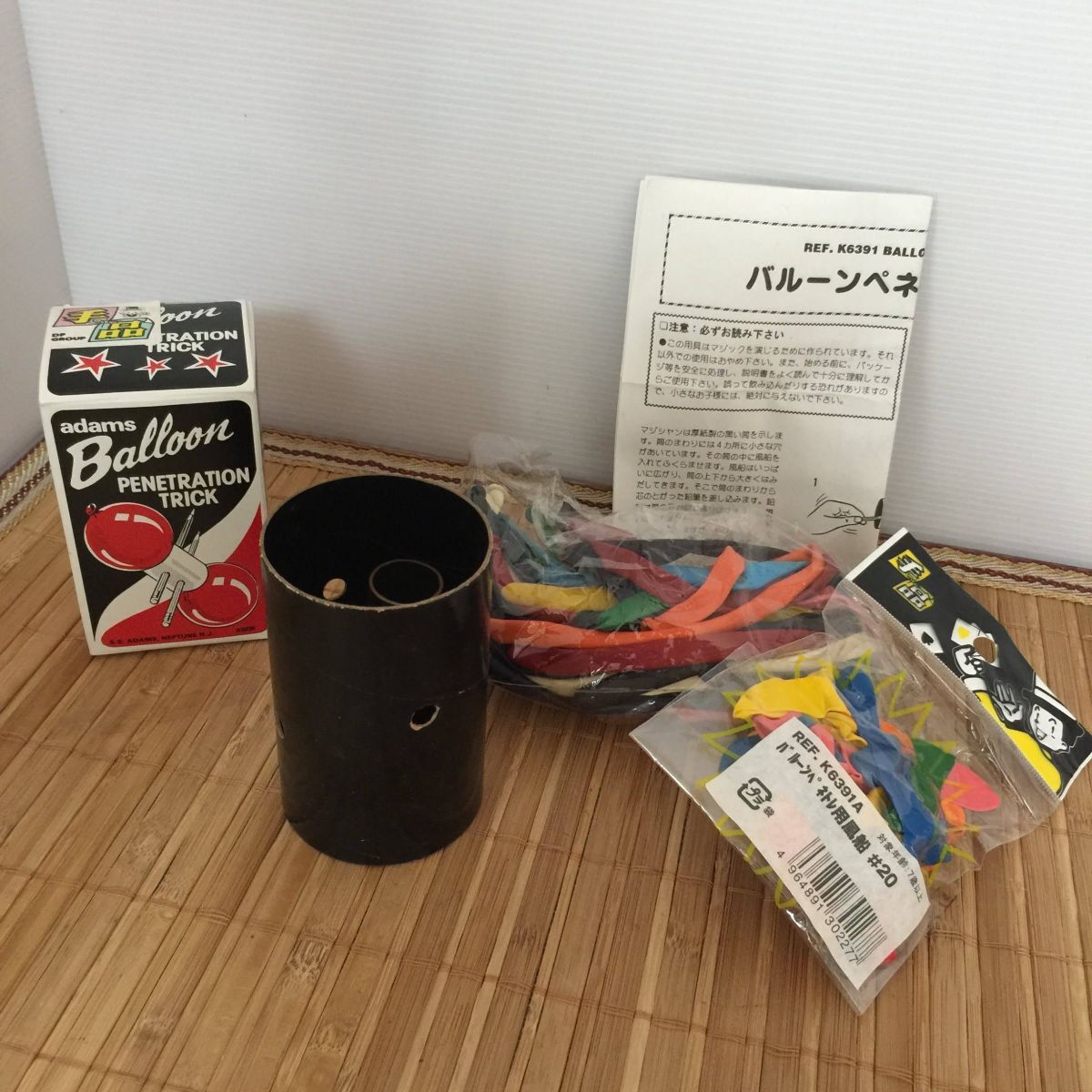 管エ【手品 マジック】バルーンペネトレーション DPグループ REF.K6391 パーティーグッズ ギミック マジシャン トリック