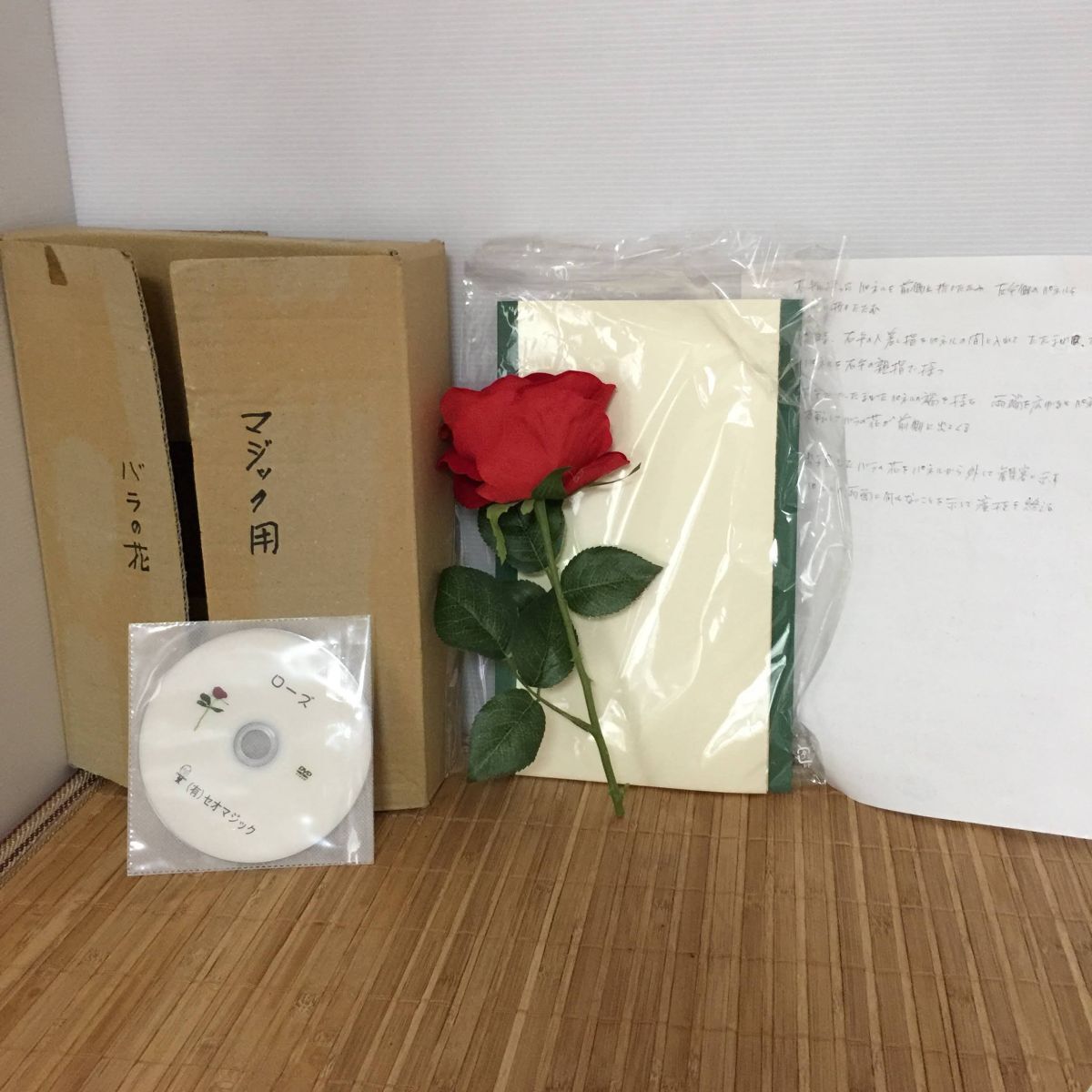 管イ【手品 マジック 】 ローズ　バラの花 セオマジック 解説DVD、説明書あり パーティーグッズ ギミック マジシャン トリック