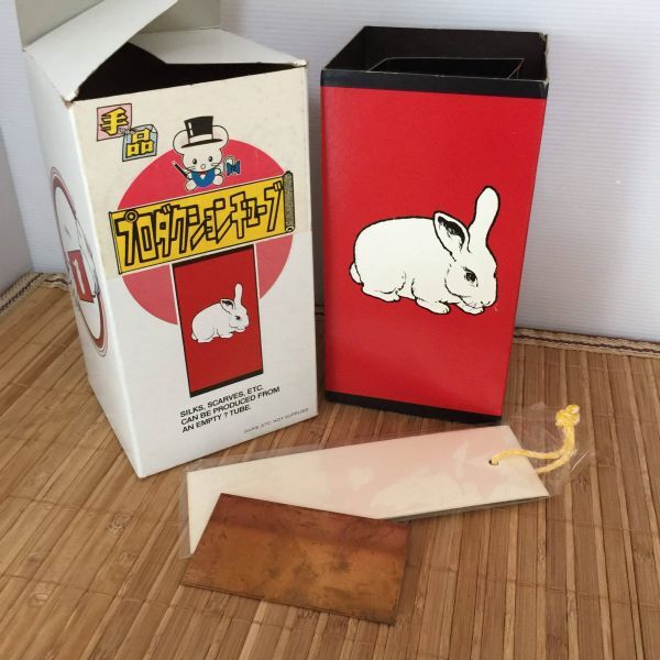 管エ【手品 マジック】プロダクションチューブ DPグループ パーティーグッズ ギミック マジシャン トリック
