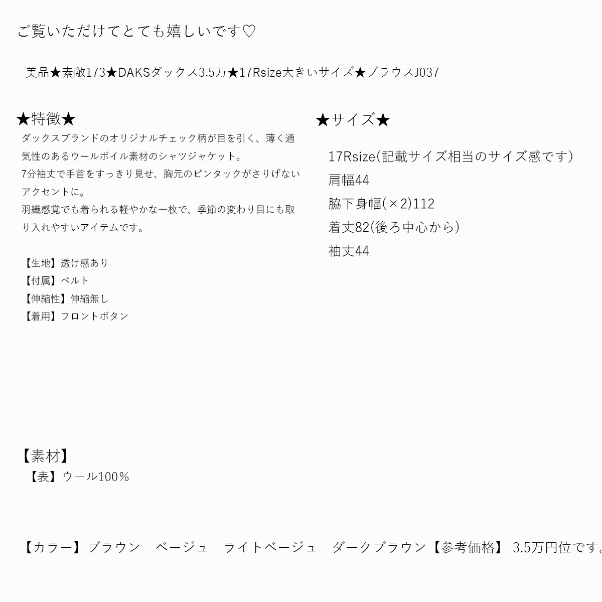 {$data['title']拍卖