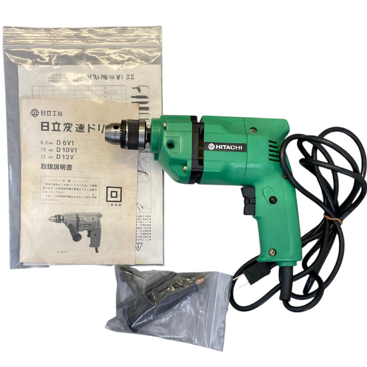 日立工機　HITACHI　10mm 日立変速ドリル（100V)　型番　D 10V1　本体+取っ手+説明書　汚れあり　電動工具