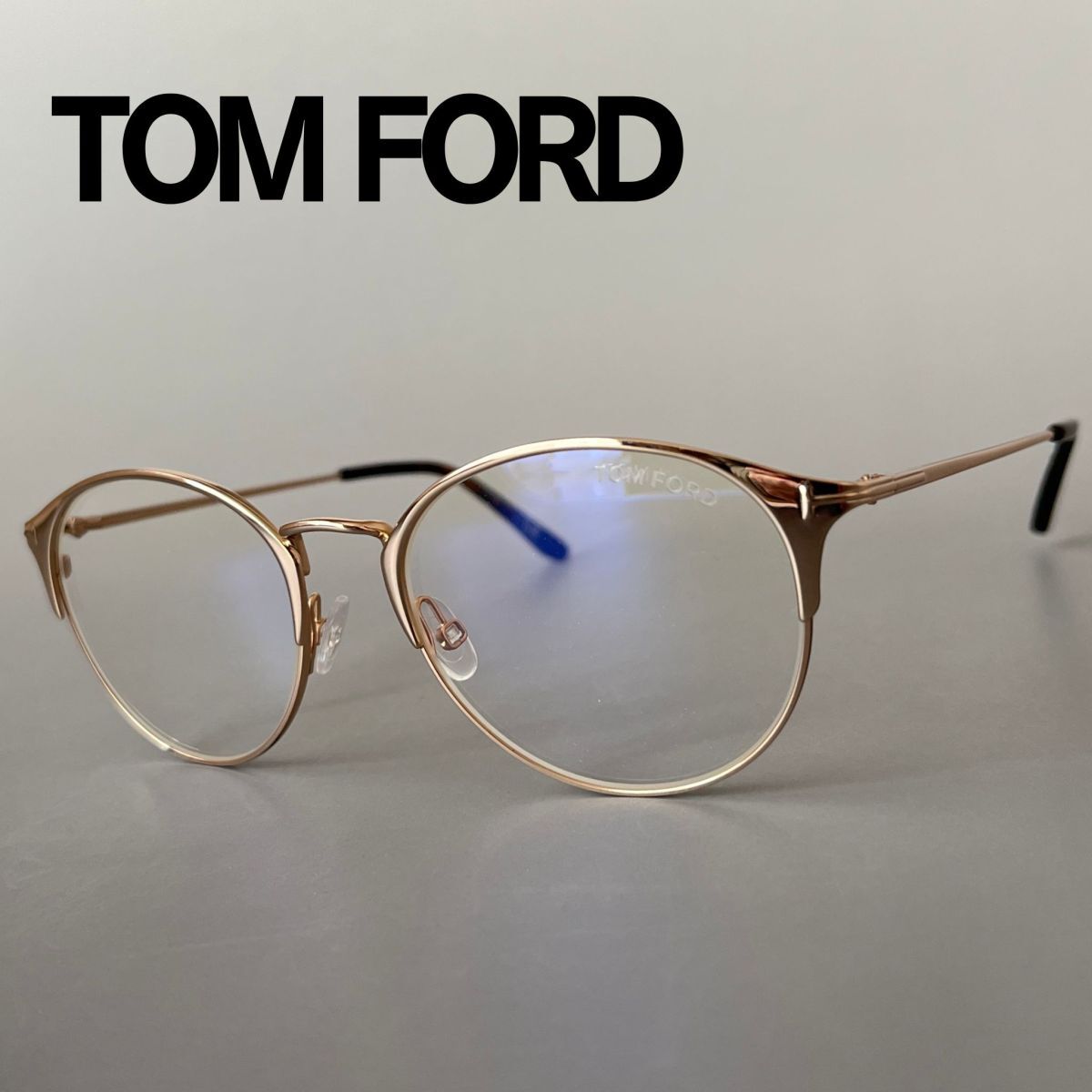 トムフォード メガネ TOM FORD ゴールド メタルフレーム ブラウン 眼鏡 ブルーライトカット 新品 金 伊達メガネ PCメガネ スマート