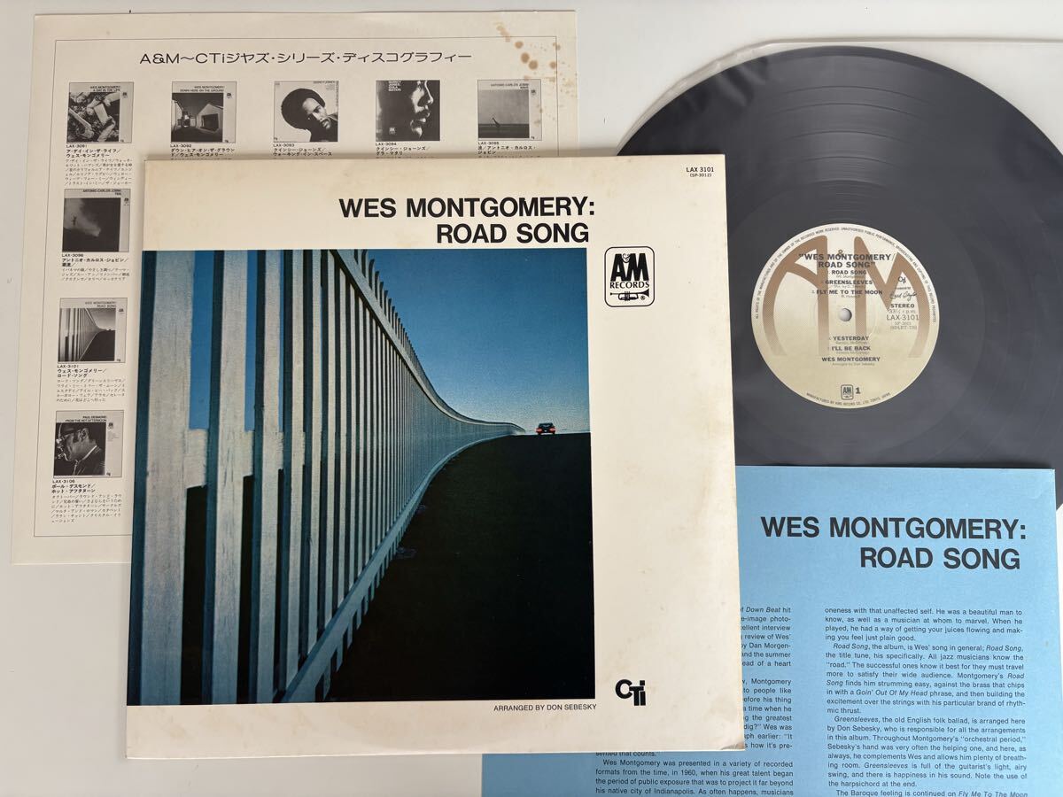 【76年日本盤】ウェス・モンゴメリー WES MONTGOMERY / ROAD SONG LP CTI/A&M LAX3101 68年作,Don Sebesky,Herbie Hancock,Beatles,