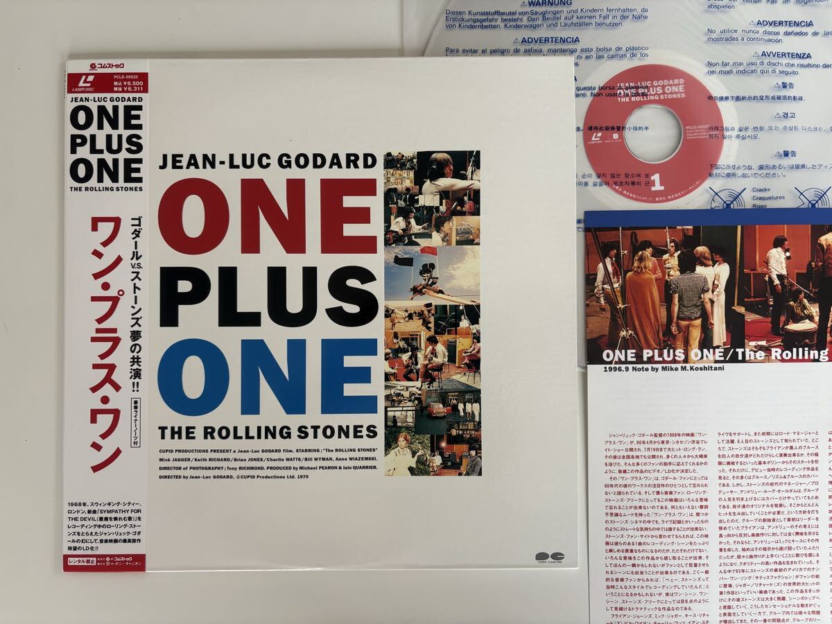 ゴダールvsストーンズ JEAN-LUC GODARD/ROLLING STONES/ ONE PLUS ONE 帯付LD PCLE00025 68年名作,悪魔を憐れむ歌,Symphathy For The Devil