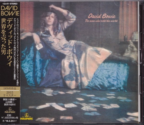 《美品・良音質リマスター盤》即決(E2509)【デヴィッド・ボウイ / 世界を売った男 David Bowie The man who sold the world】帯付