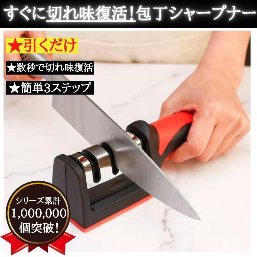 包丁研ぎ器 包丁シャープナー コンパクト プロ用 ニトリ 貝印 業務用 補助具 研磨 包丁磨ぎ ダイヤモンドシャープナー