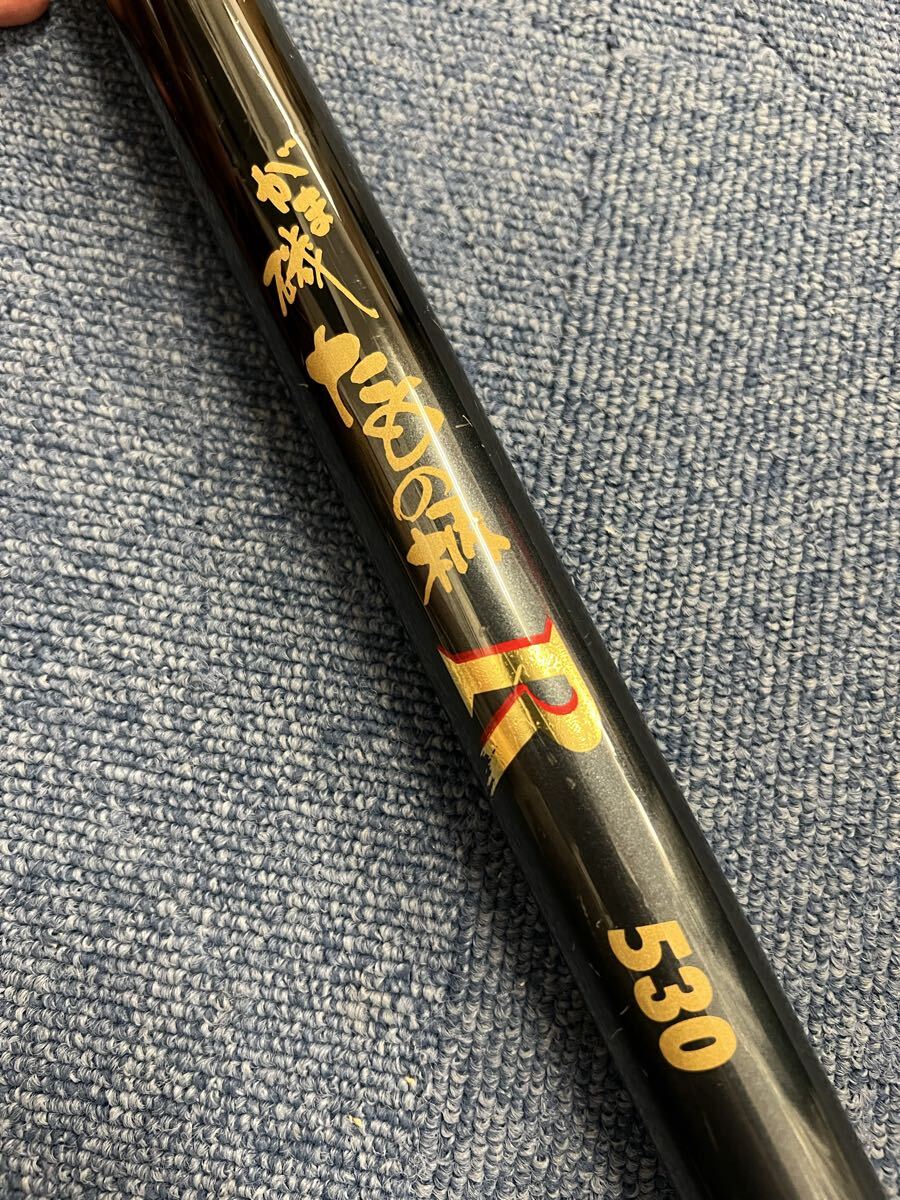 がまかつ　中古美品　がま磯　たもの柄　R 530 検　グレ釣り　競技　GT