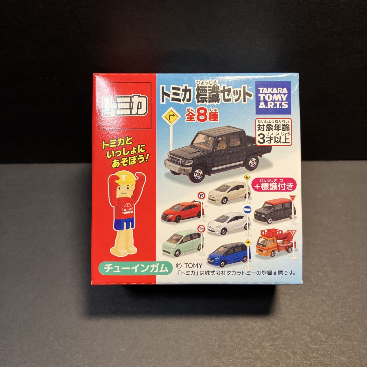 新品・送込み　トミカ　標識セット１４　⑧いすゞ エルフ 高所作業車