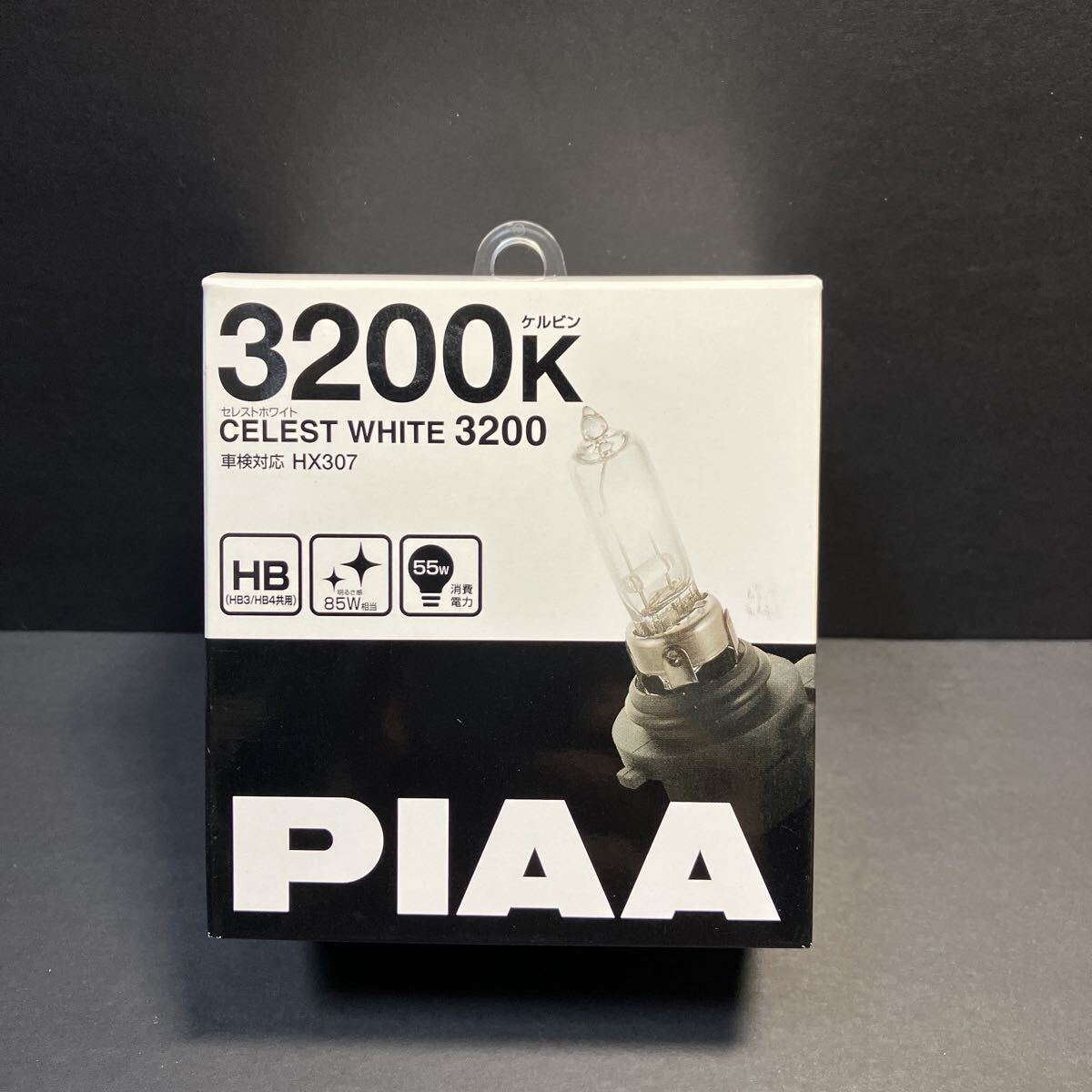 新品・送込み　PIAA　セレストホワイト　3200K　HX307　HB形状　HB3/HB4共用　高効率バルブ　定価=4099円　