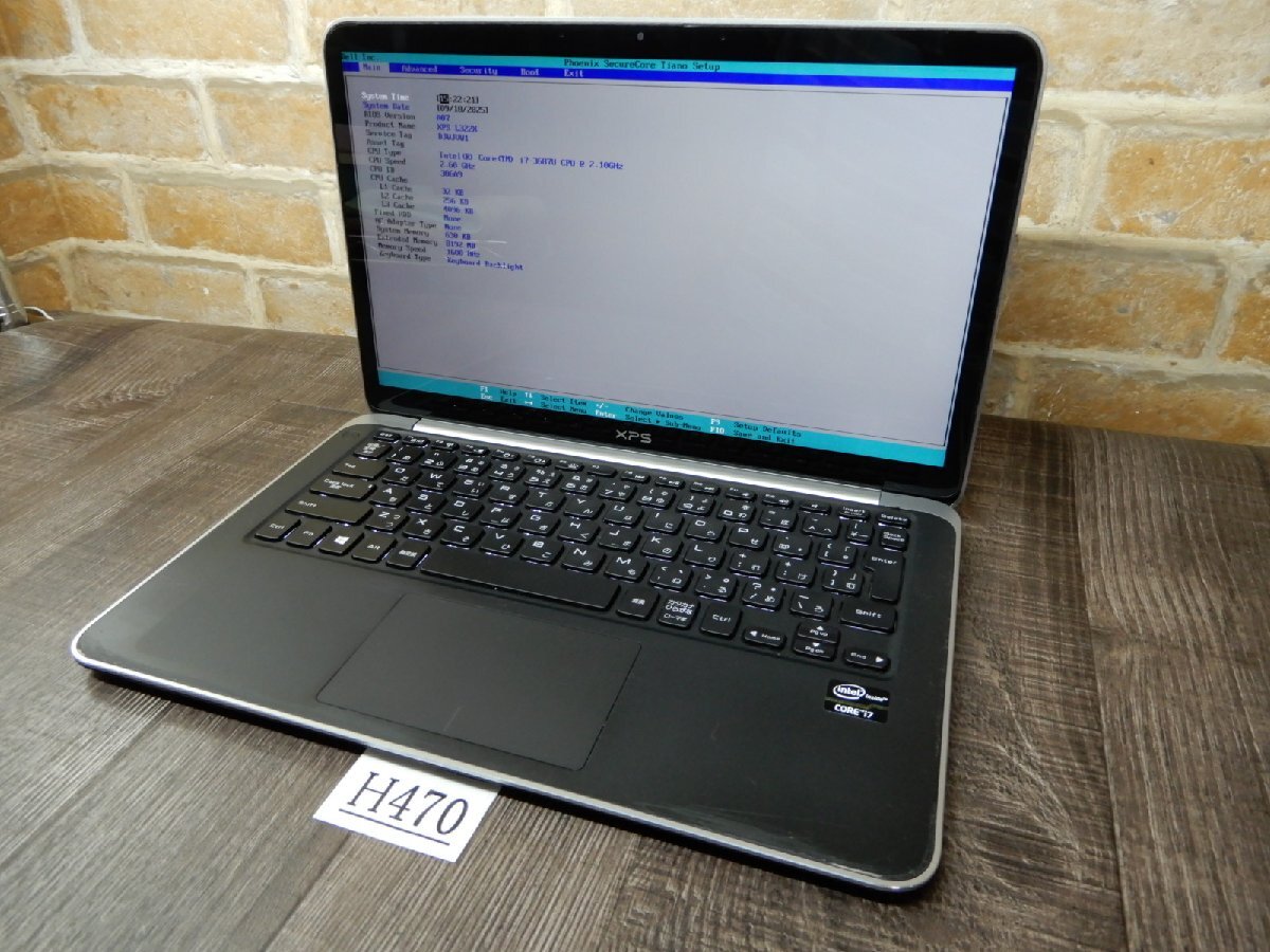 H470☆Core i7★光沢13W液晶ノートパソコン★メモリ8G★SSD無し★DELL★XPS L322X (XPS P29G) 本体のみジャンク品　
