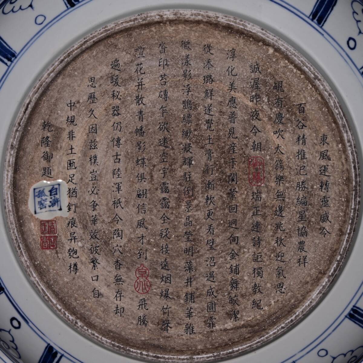 {$data['title']拍卖
