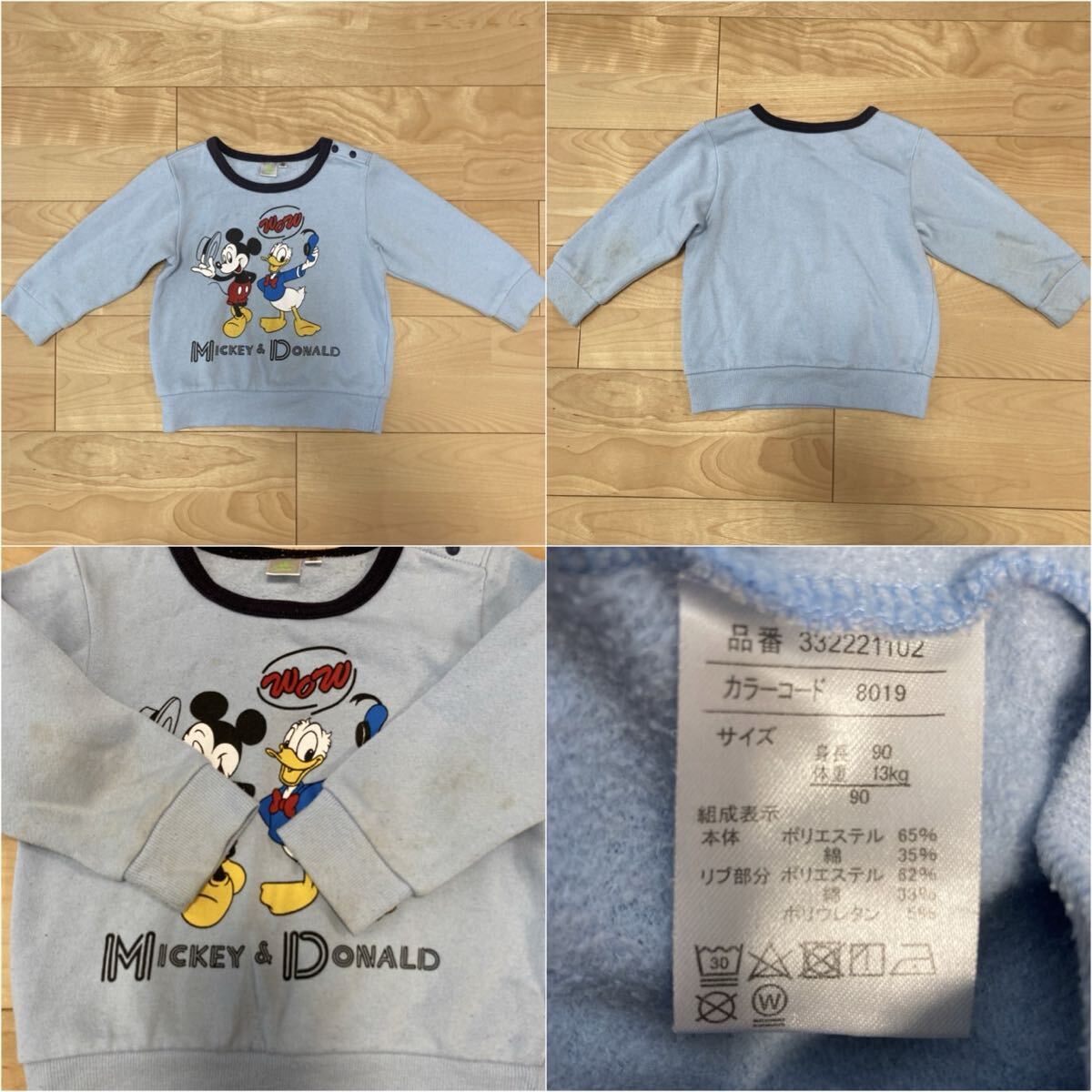 {$data['title']拍卖