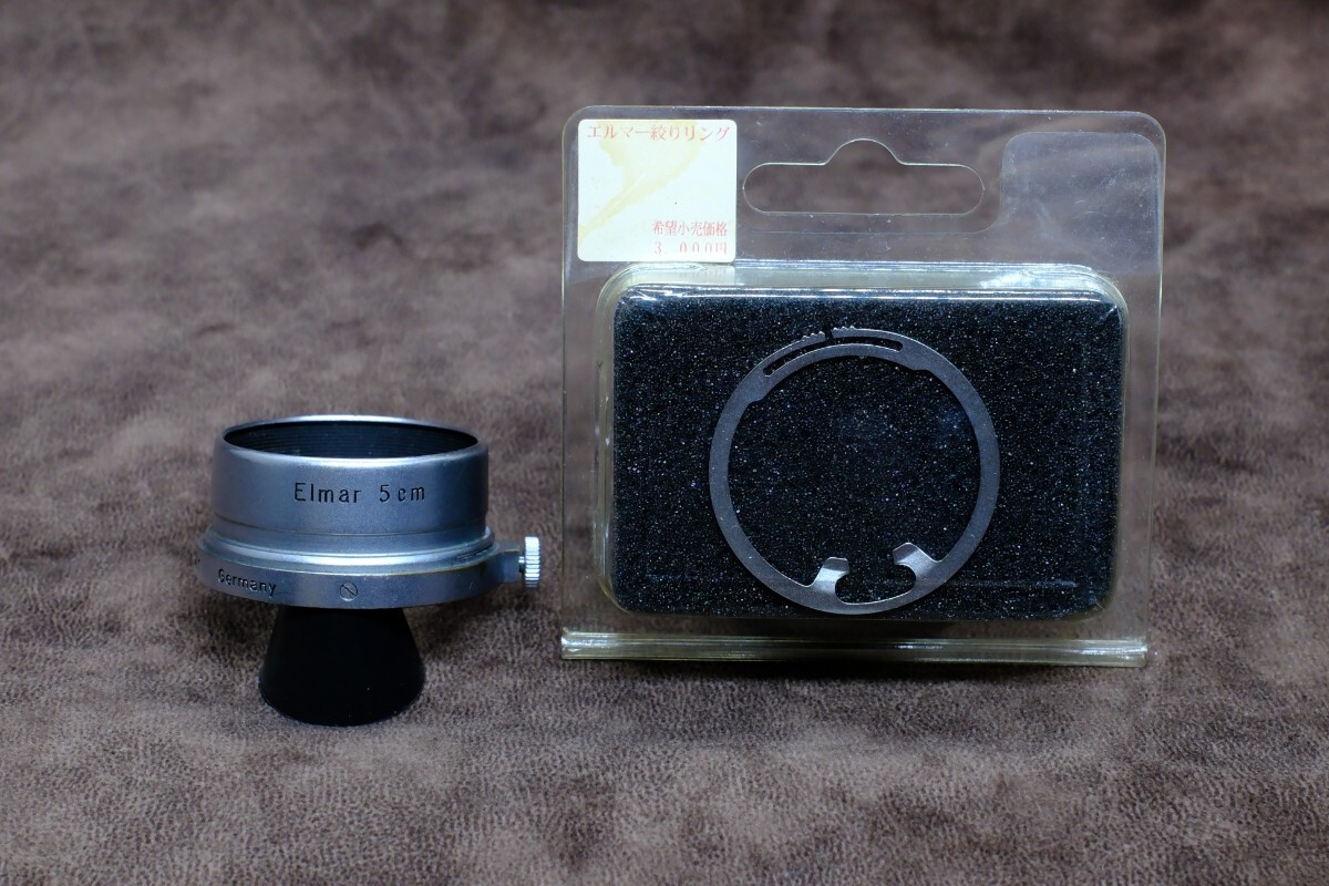 【実用美品】ライカ純正フード FISON 絞り調整リング VOOLA相当品 UNライカ エルマー5cm Elmar 5cm VOOLA ※レンズ付属しません