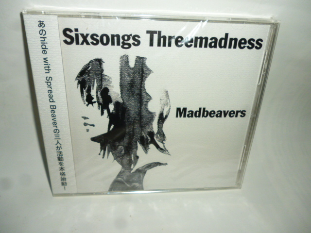 ◆X0901 CD 未開封◆マッドビーバーズ『Sixsongs Threemadness』Madbeavers◆国内サンプル盤◆hide with Spread Beavers/KIYOSHI/EBI