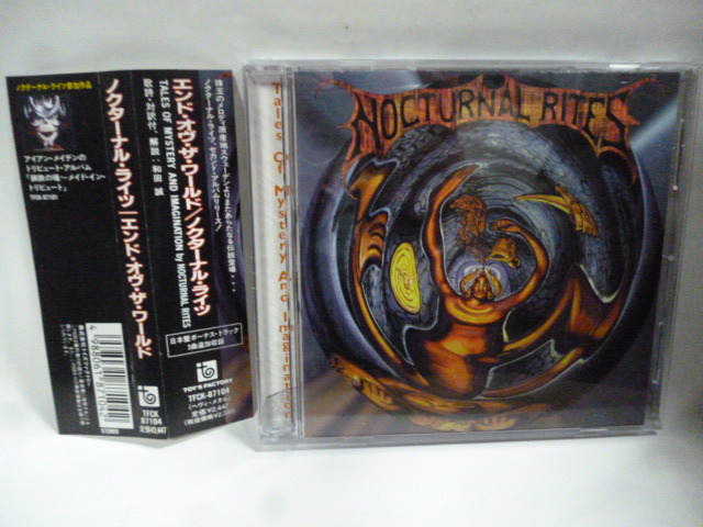 ◆Y0905 CD◆ノクターナル ライツ『エンド オヴ ザ ワールド/TALES OF MYSTERY AND IMAGINATION』NOCTURNAL RITES◆国内サンプル盤◆帯付き