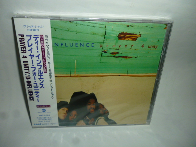 ◆Y0905 CD 未開封◆ディー インフルエンス『PRAYER 4 UNITY』D INFLUENCE◆国内サンプル盤◆日本盤のみボーナストラック/アシッド ジャズ
