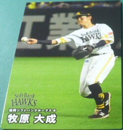 2025カルビープロ野球チップスカード第1弾31牧原大成(福岡ソフトバンクホークス)　ベースボールトレカ