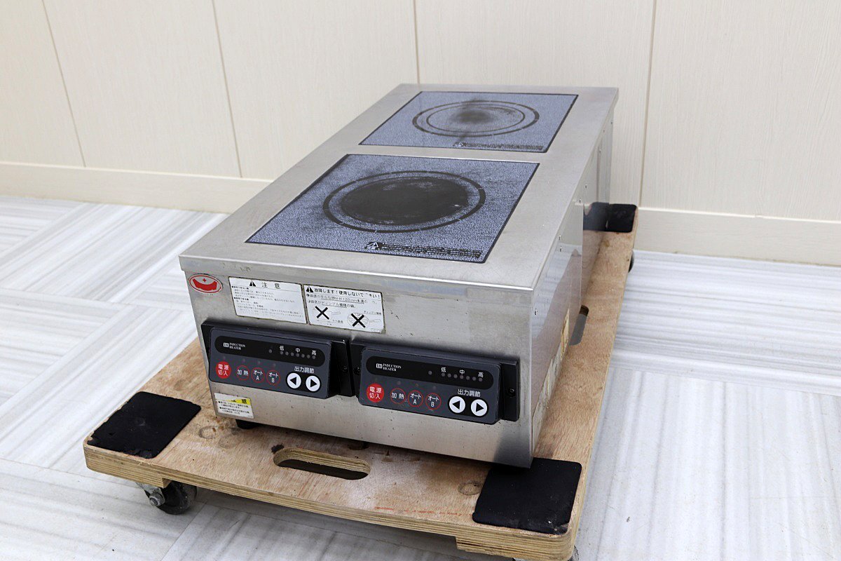 強力！特注 マルゼン 2口 IHコンロ 400×750 電磁調理器 2.5Kw 単相200V 2.5kw 厨房店舗業務用 検：ホシザキ2