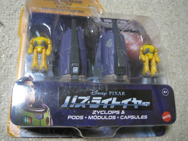 バズライトイヤー（ハイパースピードシリーズ ジクロプス & ポッド）未使用品 Zyclops & Pods マテル　ザイクロプス ポッズ