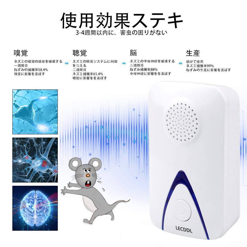 害虫駆除器 超音波式ネズミ駆除器 虫除け器拍卖