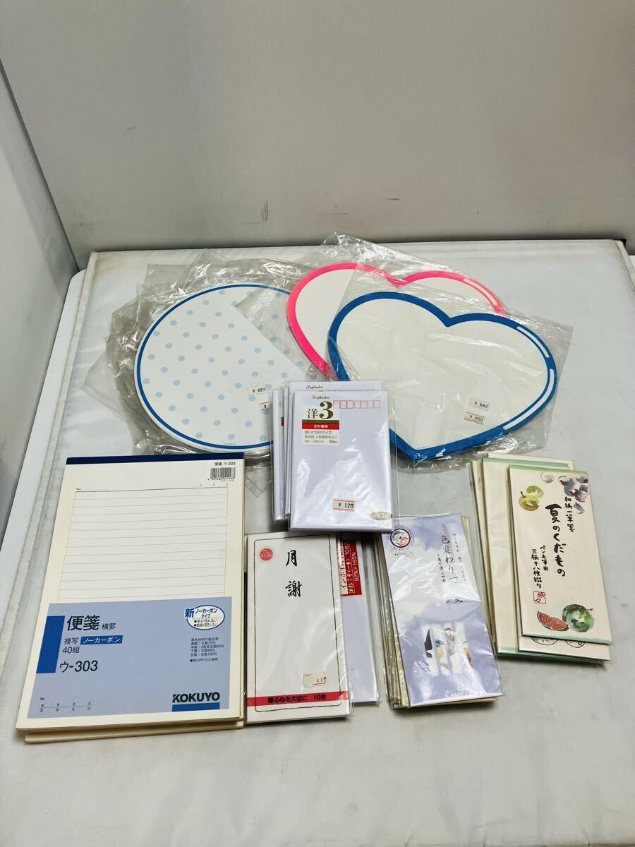 BB53 紙製品山売り　便箋 封筒 一筆箋　まとめ　文房具