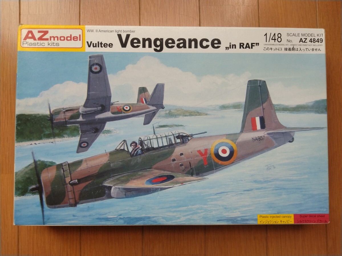 AZモデル　1/48　ヴァルティー　ヴェンジャンス　RAF仕様　【未組立】