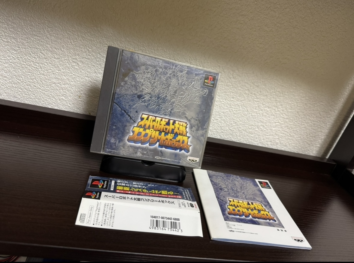 PS スーパーロボット大戦 コンプリートボックス