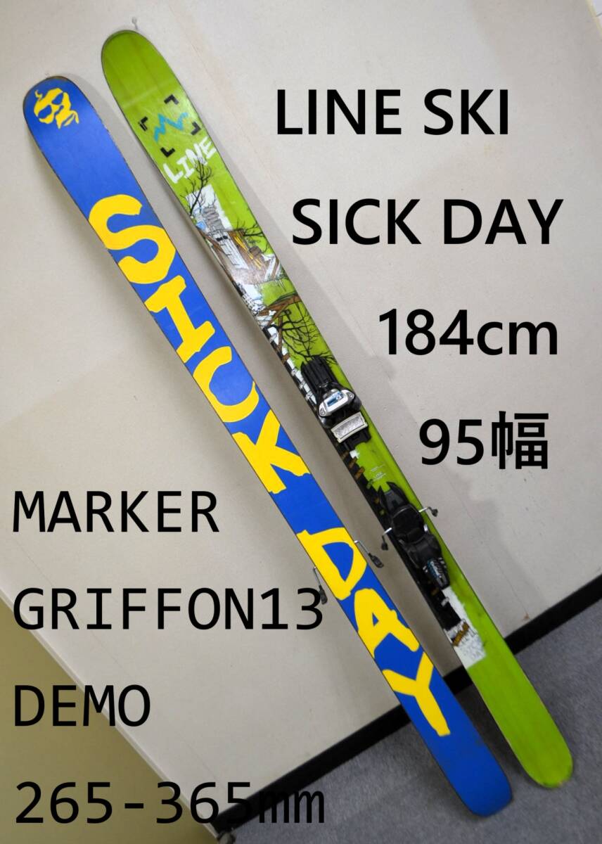 LINE SICK DAY 95 186(184cm) MARKER GRIFFON13 DEMO 調整ビン付 ライン シックディ フリーライドスキー デモ