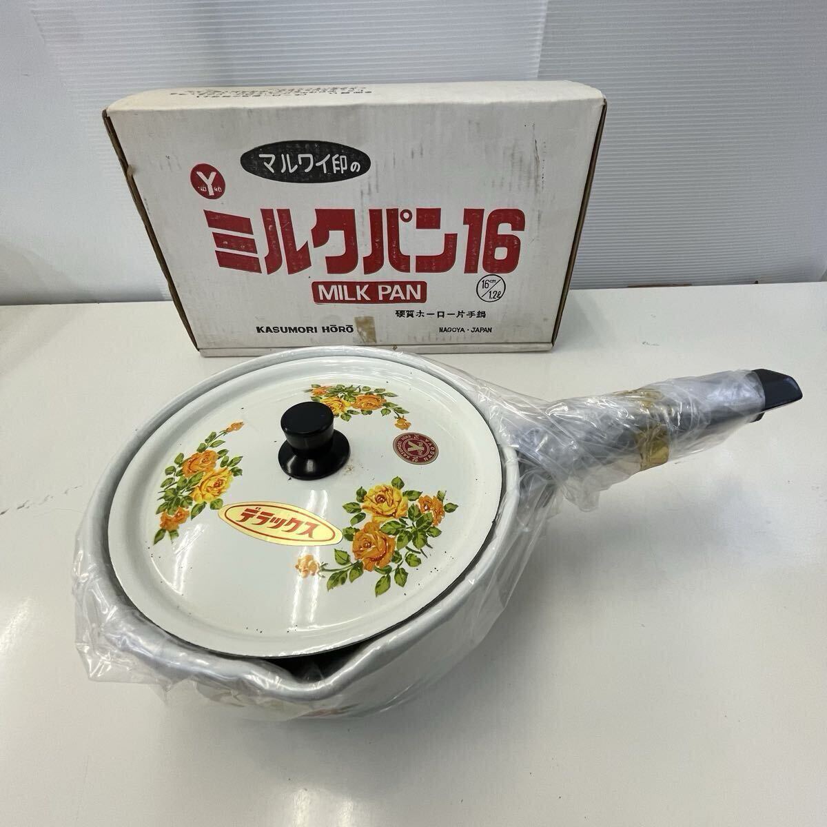 ☆処分前最終値下げ　昭和レトロ　黄色いバラの柄　ホーロー片手鍋　箱付き　/59-5-G