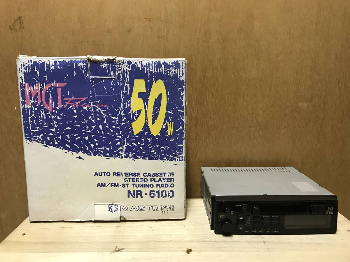★売り切り★MGT★NR-5100★マグトーン★エレクトロニクス★ジャパン★1DIN★カセット★チューナー★デッキ★ステレオ★プレーヤー★50W★