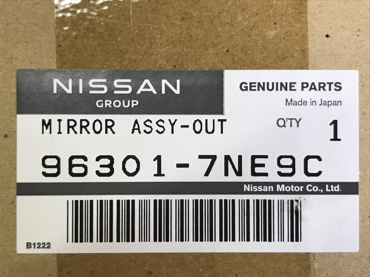 ★売り切り★未使用★開封のみ★日産★NISSAN★純正★ルークス★ROOX★右★ドアミラー★カメラ付★B44A★パールホワイト★96301-7NE9C★