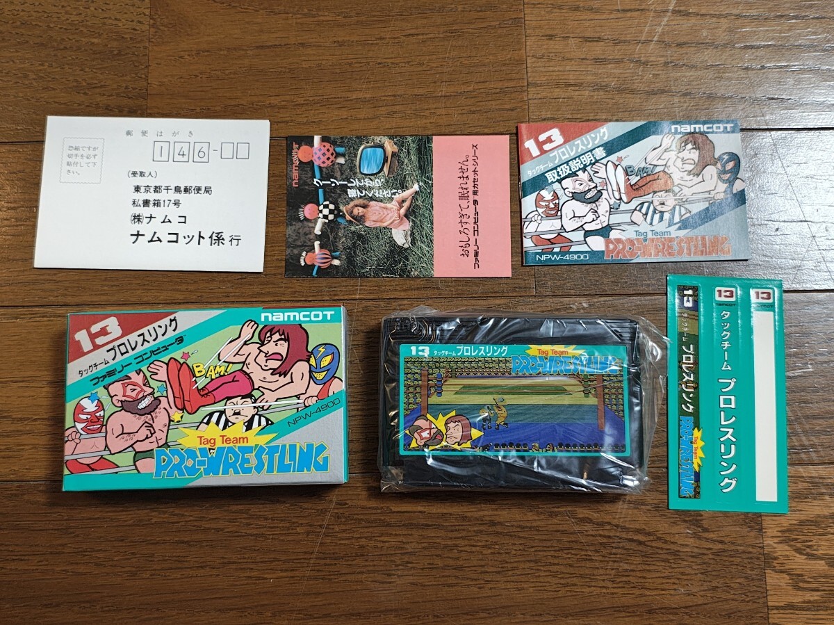 当時物 ナムコ タッグチーム プロレスリング ファミコン カセット デッドストック