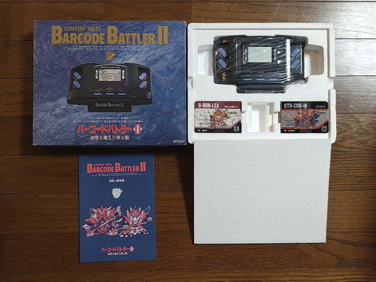 当時物 未使用 エポック バーコードバトラーⅡ 時空を超えた戦士達 CONVENI WARS BARCODE BATTLER Ⅱ デッドストック
