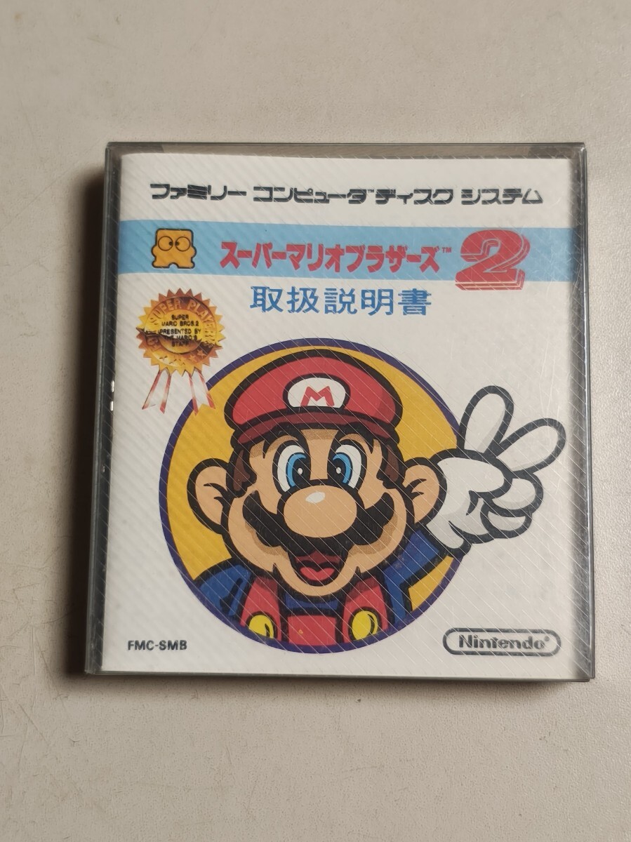 当時物 任天堂 1986年発売 ファミリーコンピュータ ディスクシステム用 スーパーマリオブラザーズ2 未開封 デッドストック