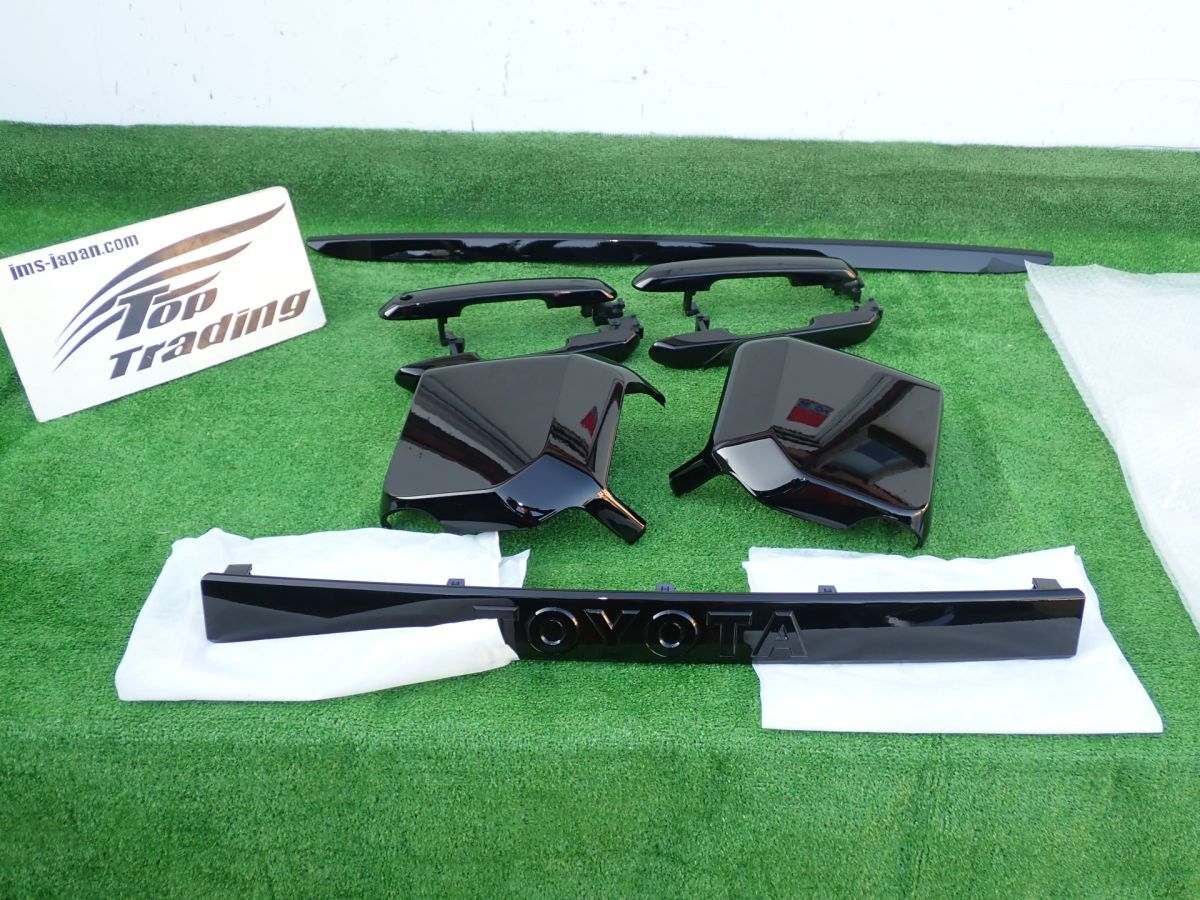 L6188/ トヨタ純正 ランクル250 ファーストエディション? ブラック塗装 ドアハンドル ドアミラーカバー バックドアガーニッシュ ボンネット