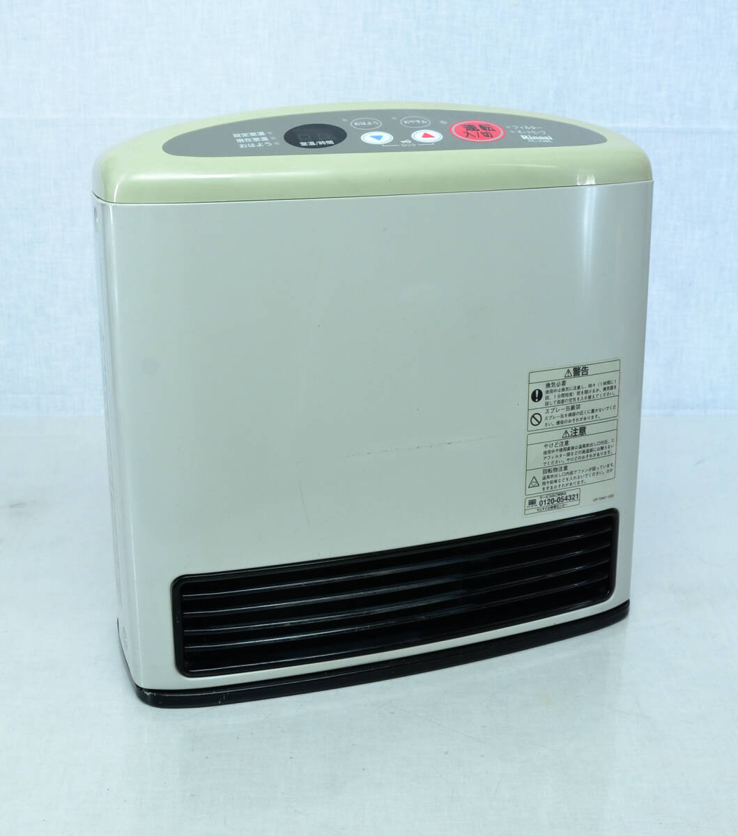 Rinnai リンナイ ガスファンヒーター RC-239E-1 都市ガス12A/13A用 