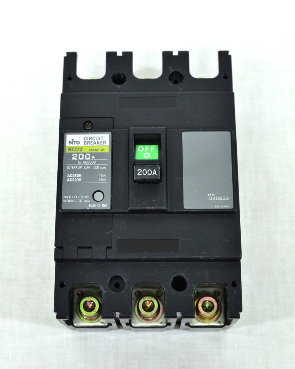 日東興業 サーキットブレーカー NE223 200A 3P 中古品