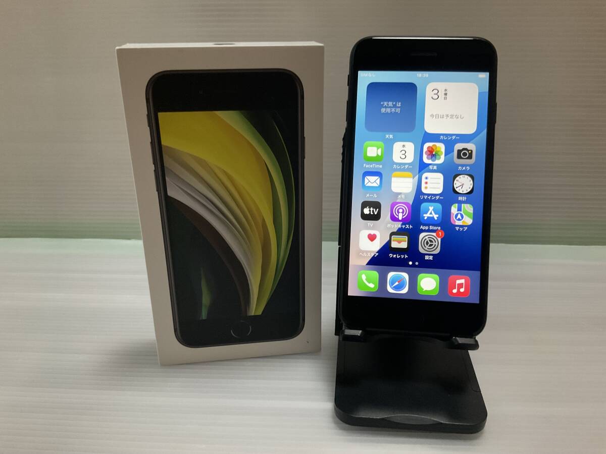 バッテリー96% Apple iPhone SE 2世代 64GB au ブラック１台 9-13-E