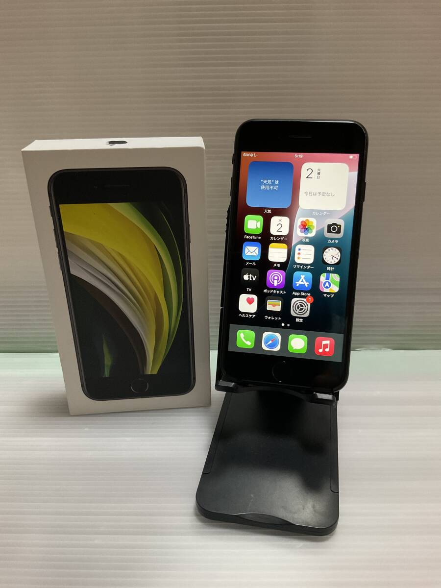 バッテリー100% Apple iPhone SE 2世代 64GB auブラック １台 9-2-A