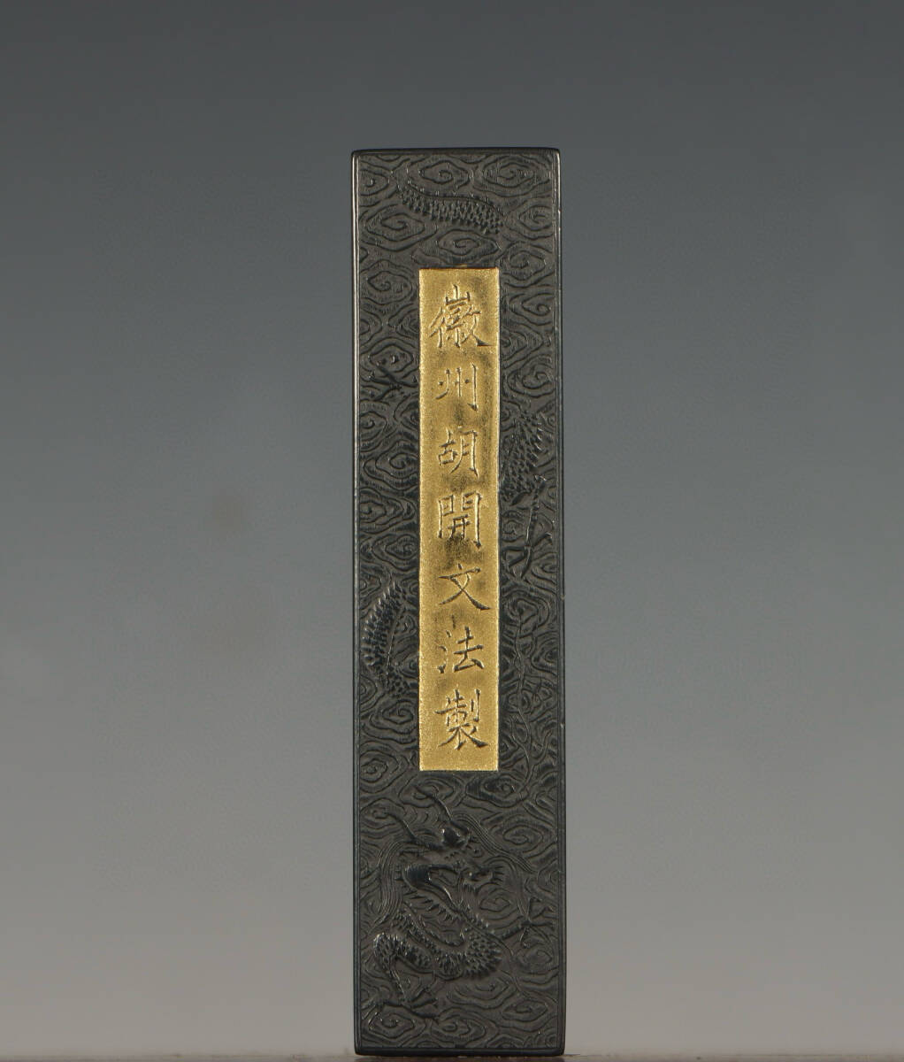 『古』清代 中国墨 墨 重量27g 文房四宝 書道 唐物 御墨 漆煙 文房四宝 墨 古墨 文房具 書道具