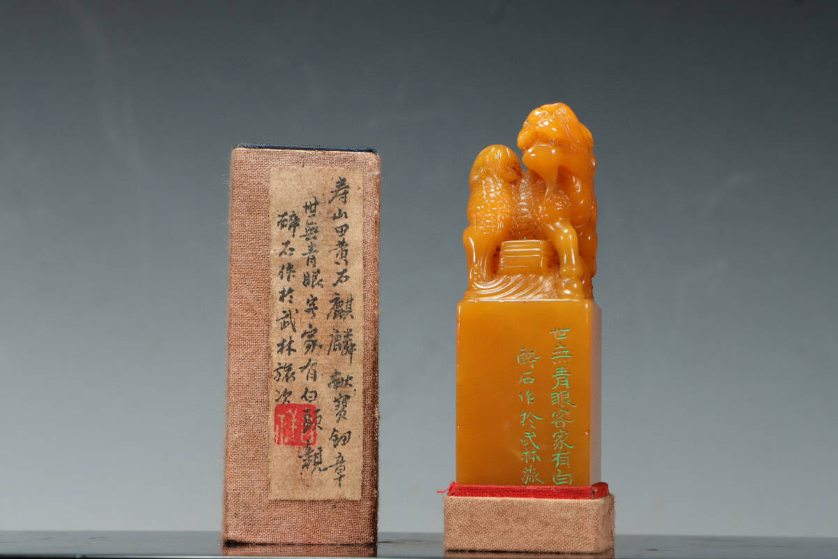 『古』寿山 田黄 重量135g 瑞獸 在印 篆刻 印章 骨董 書道具 印鑑 ハンコ 古董 古置物 寿山石 老田黄 清代 芙蓉石 石置物 擺件